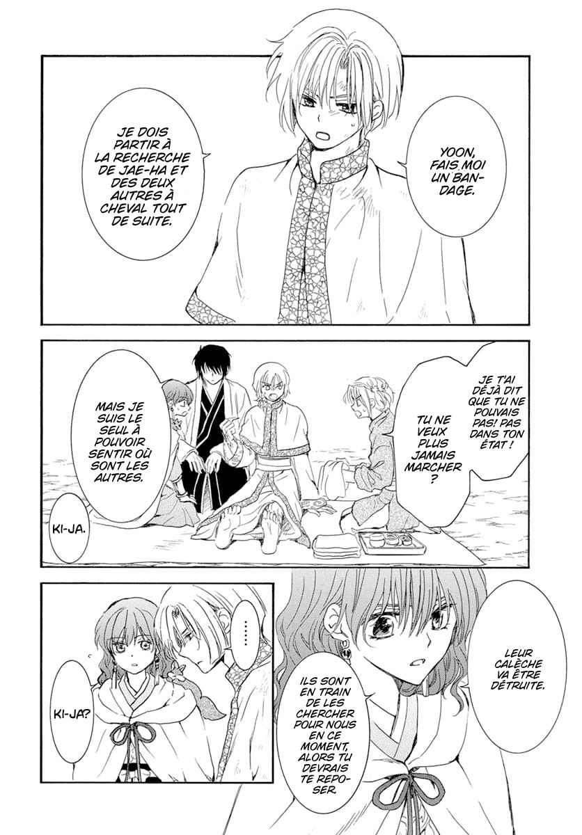Read Akatsuki no Yona  Manga Online