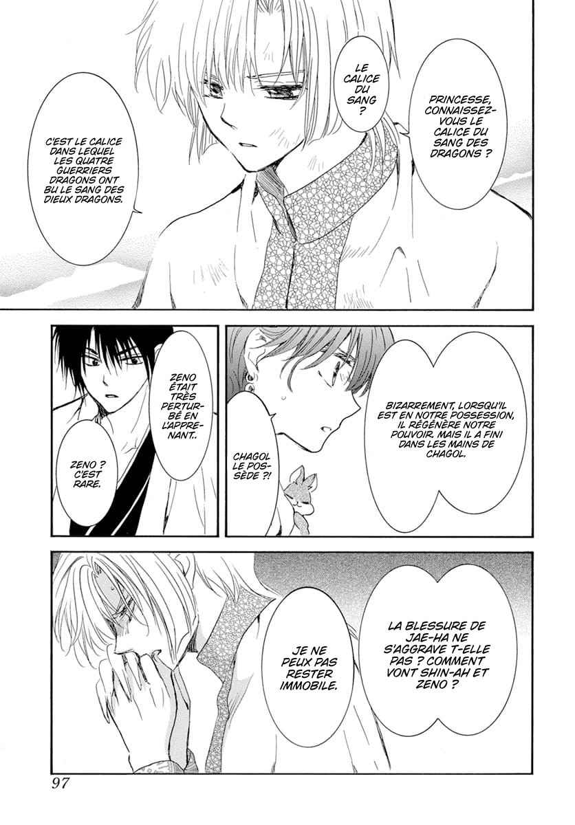 Read Akatsuki no Yona  Manga Online