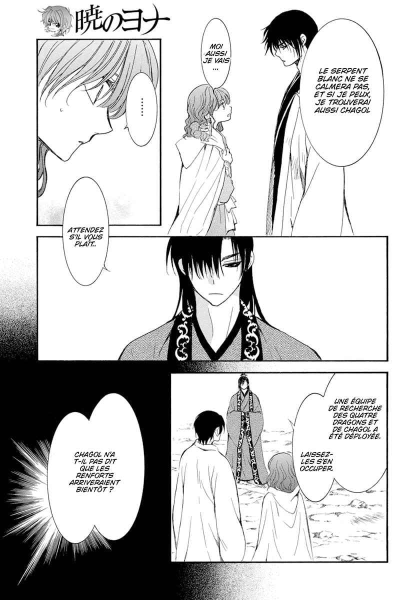 Read Akatsuki no Yona  Manga Online