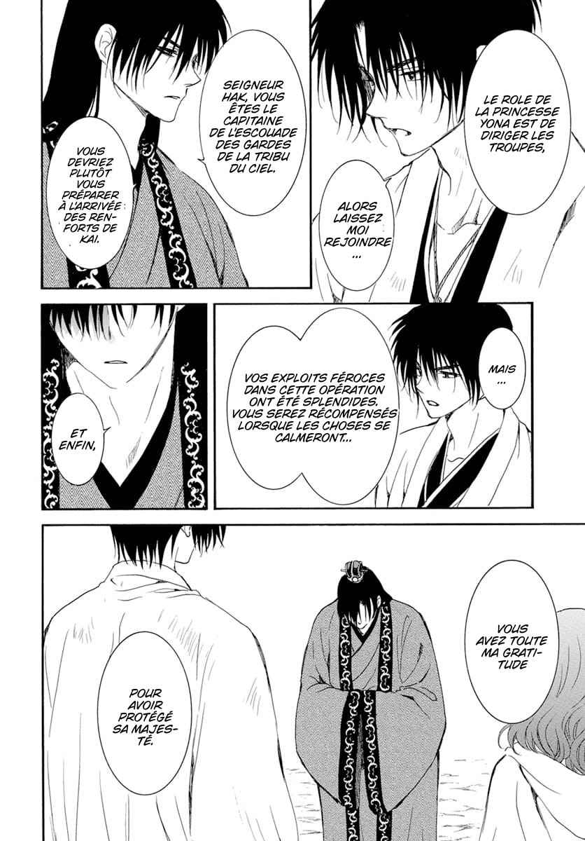 Read Akatsuki no Yona  Manga Online