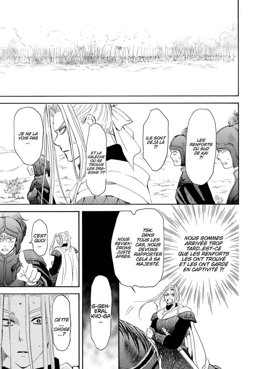 Read Akatsuki no Yona  Manga Online