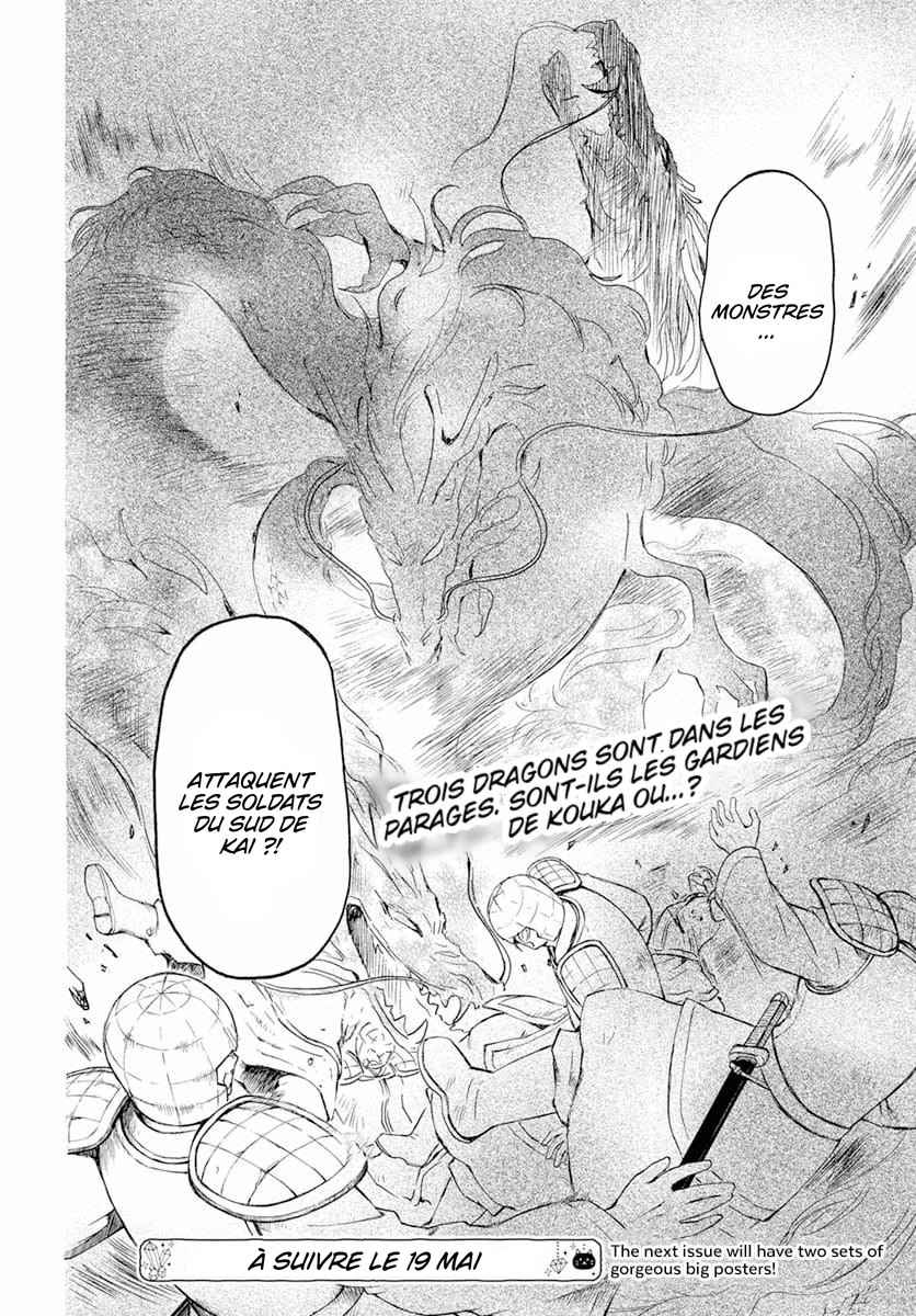 Read Akatsuki no Yona  Manga Online