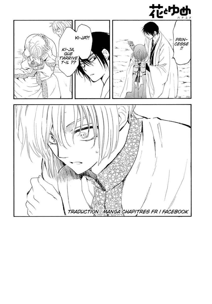 Read Akatsuki no Yona  Manga Online