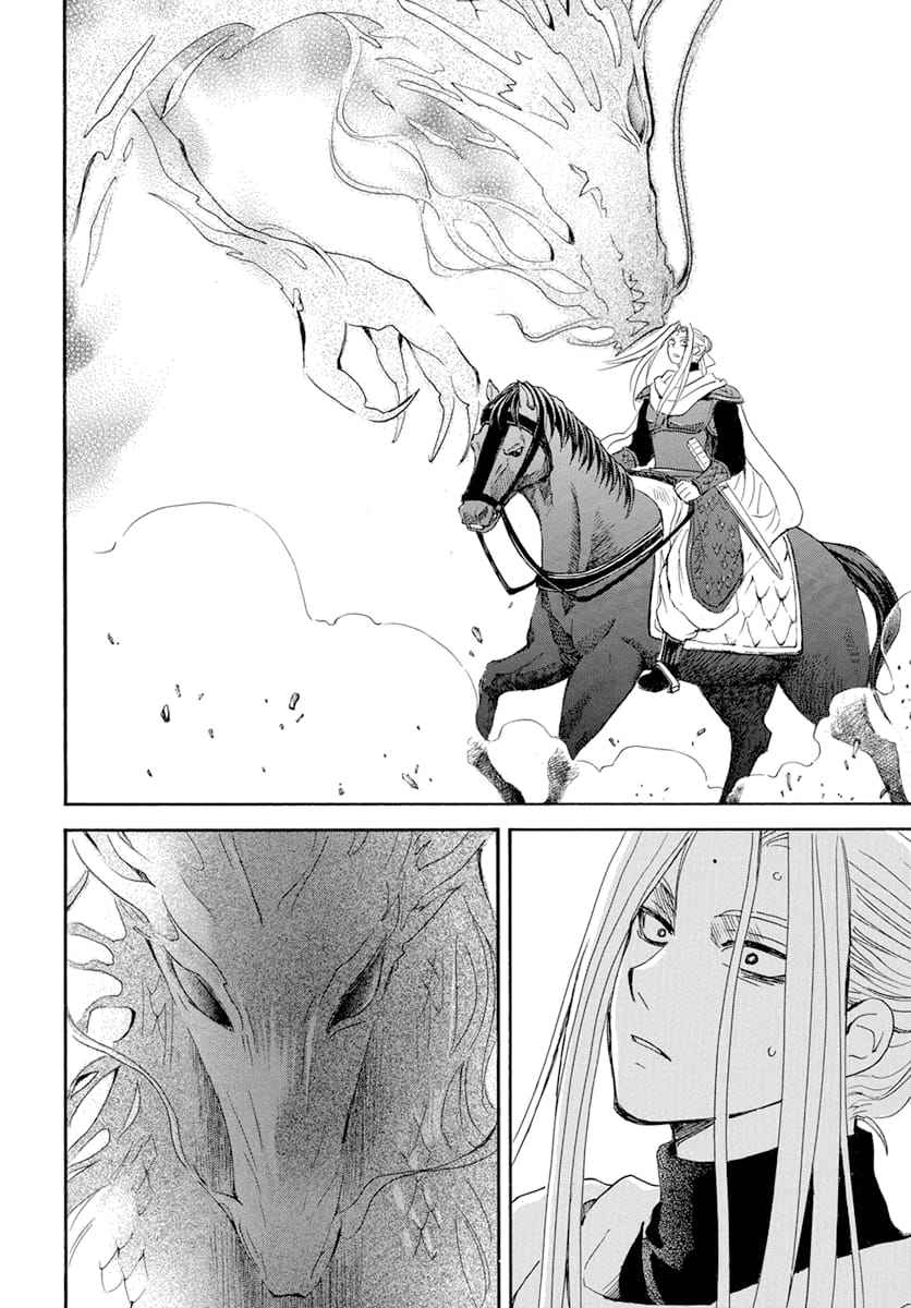 Read Akatsuki no Yona  Manga Online