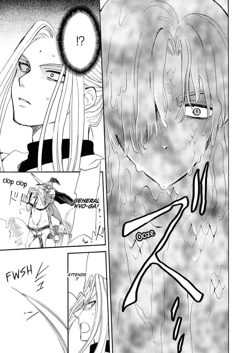 Read Akatsuki no Yona  Manga Online