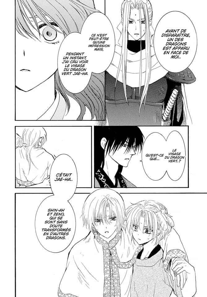 Read Akatsuki no Yona  Manga Online