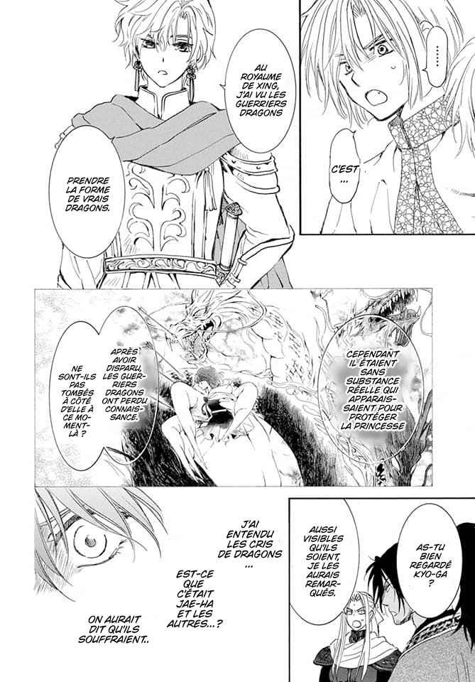 Read Akatsuki no Yona  Manga Online