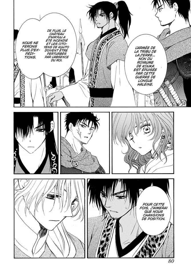 Read Akatsuki no Yona  Manga Online