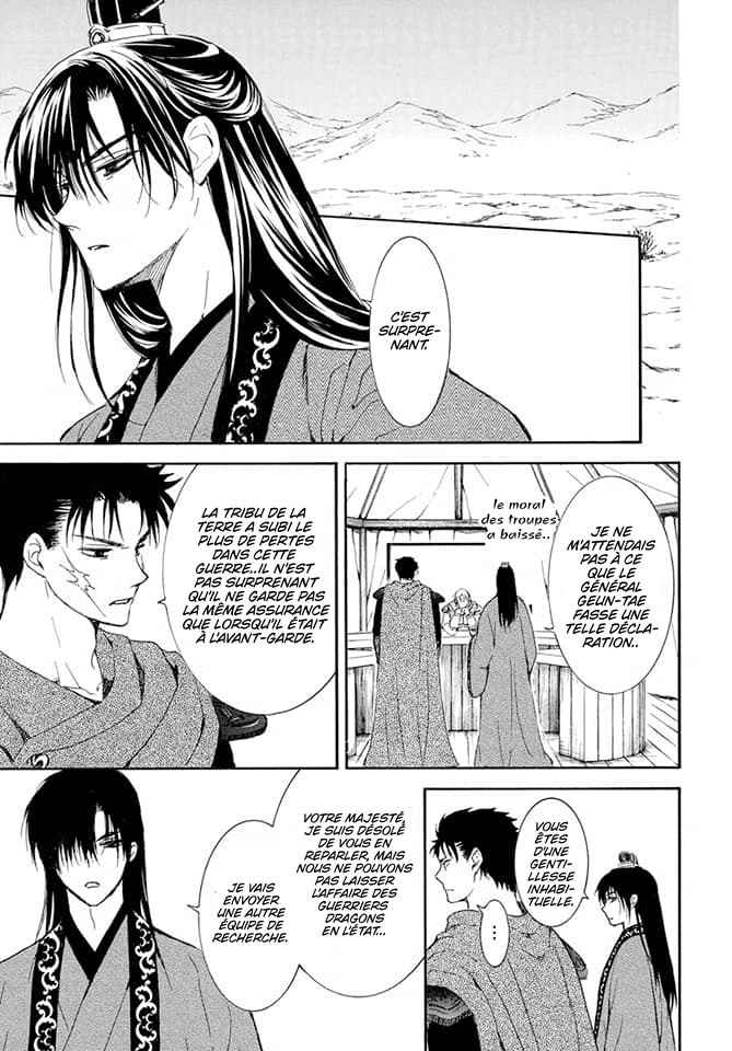 Read Akatsuki no Yona  Manga Online