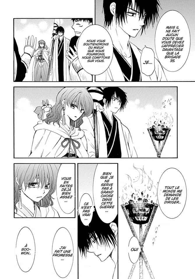 Read Akatsuki no Yona  Manga Online