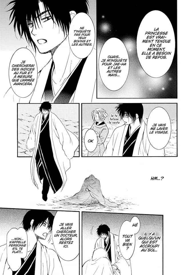 Read Akatsuki no Yona  Manga Online