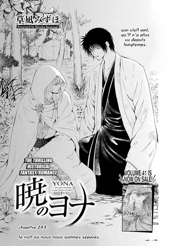 Read Akatsuki no Yona  Manga Online