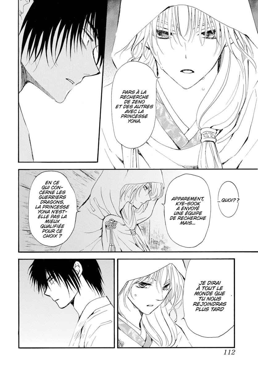 Read Akatsuki no Yona  Manga Online