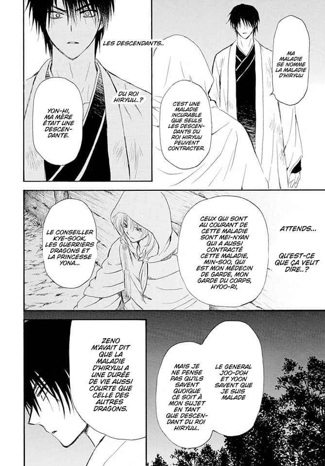 Read Akatsuki no Yona  Manga Online