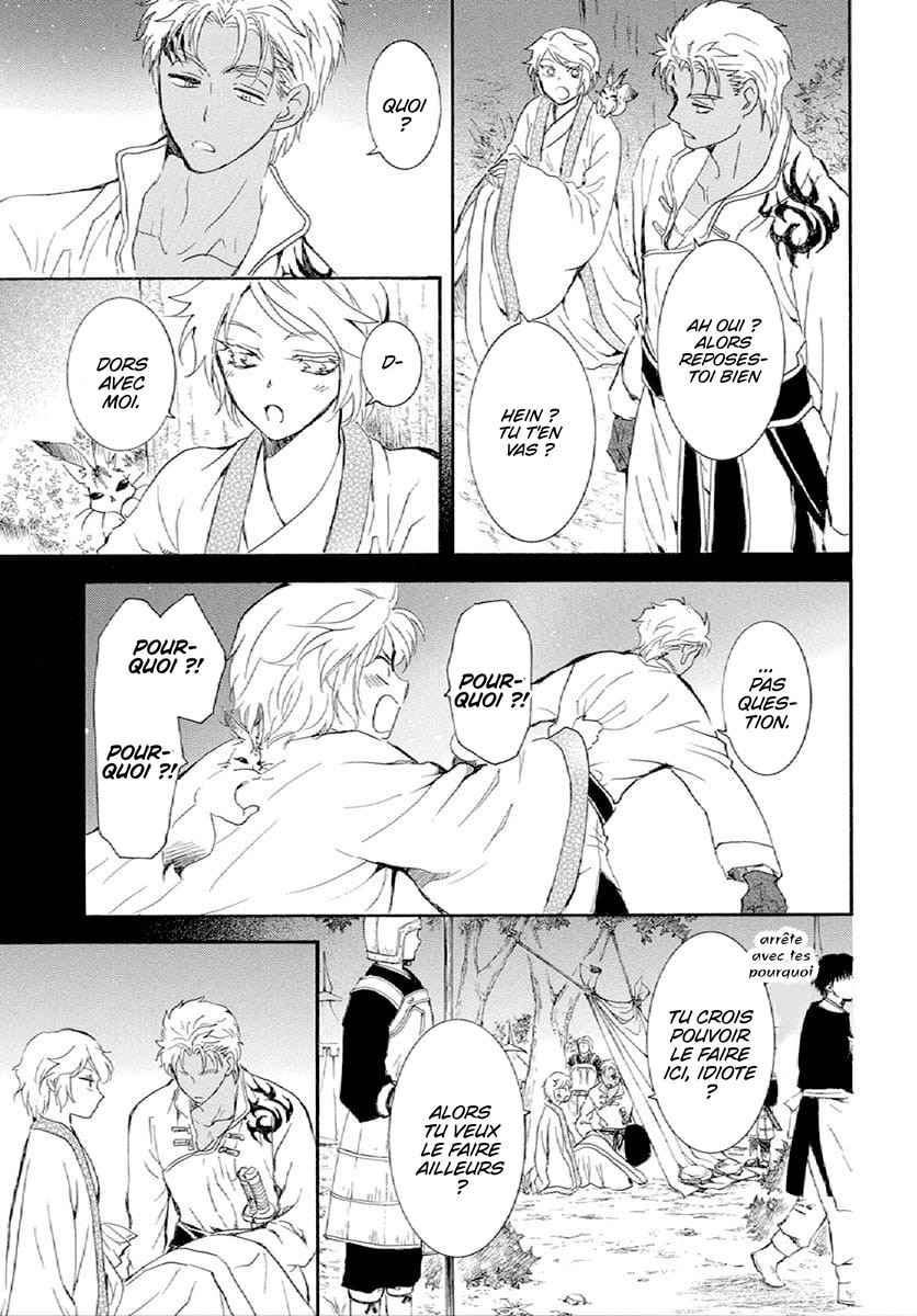 Read Akatsuki no Yona  Manga Online