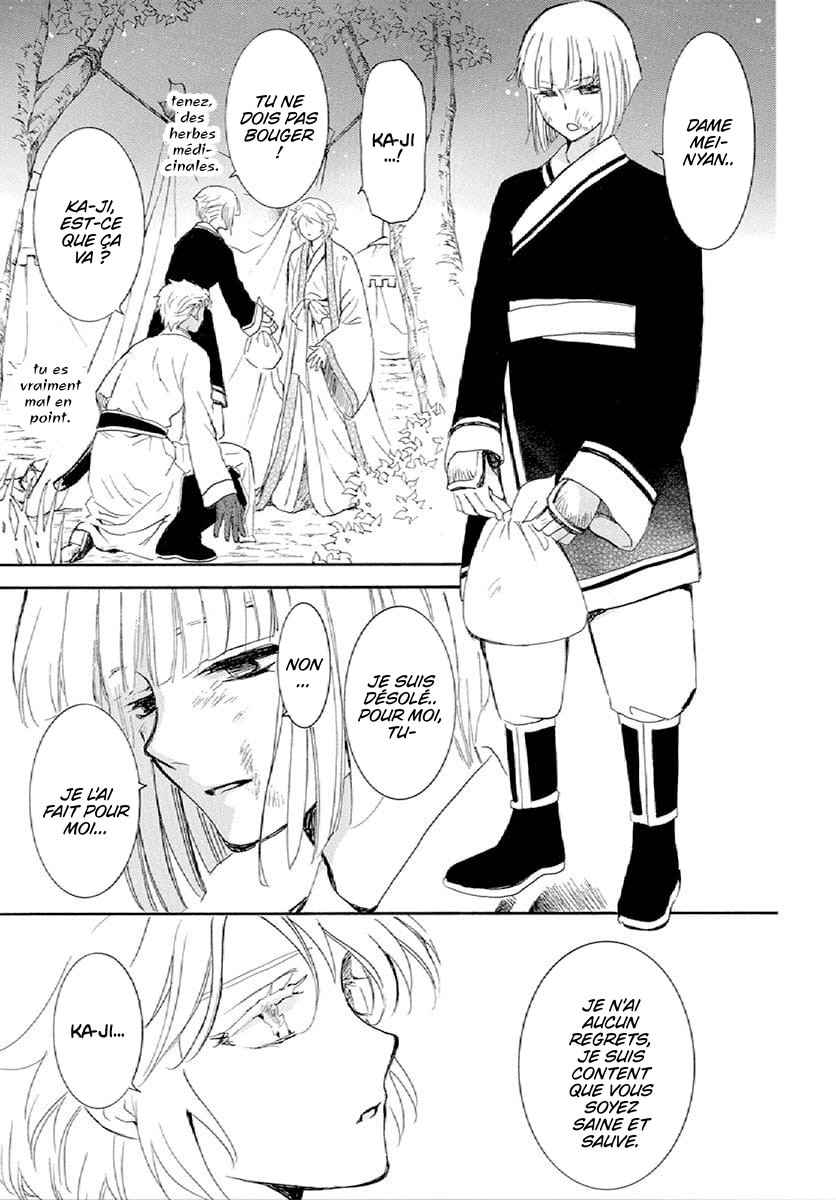 Read Akatsuki no Yona  Manga Online