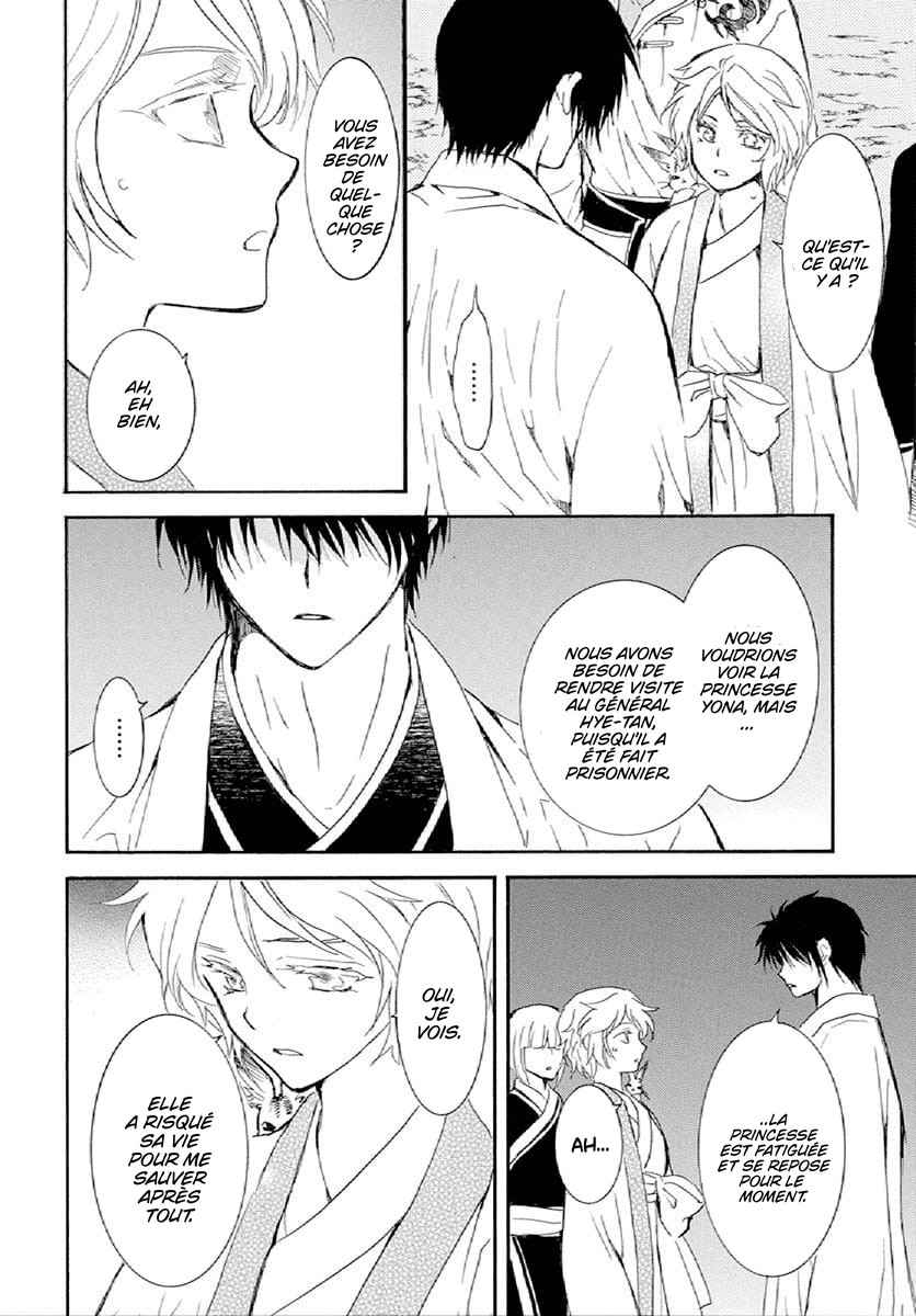 Read Akatsuki no Yona  Manga Online