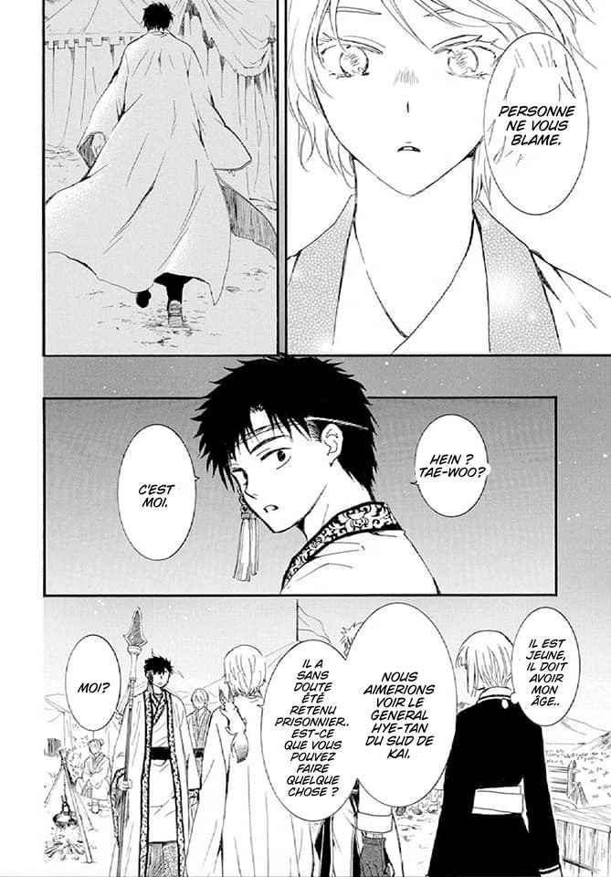 Read Akatsuki no Yona  Manga Online