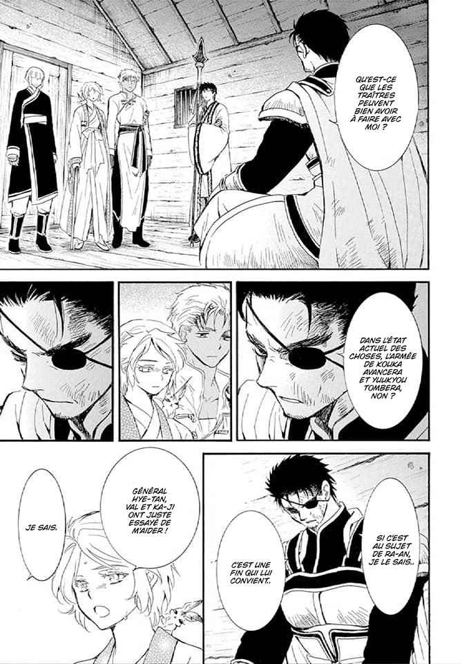 Read Akatsuki no Yona  Manga Online