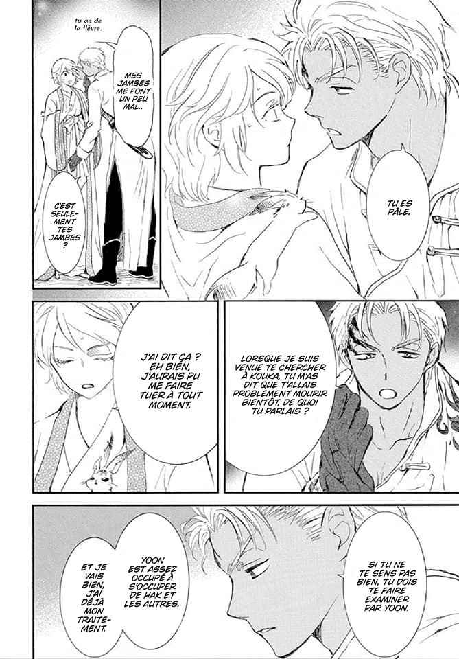 Read Akatsuki no Yona  Manga Online