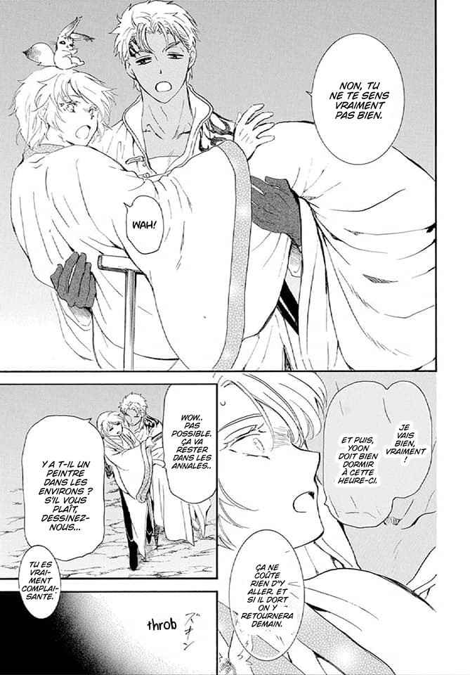 Read Akatsuki no Yona  Manga Online