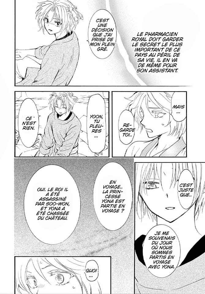 Read Akatsuki no Yona  Manga Online