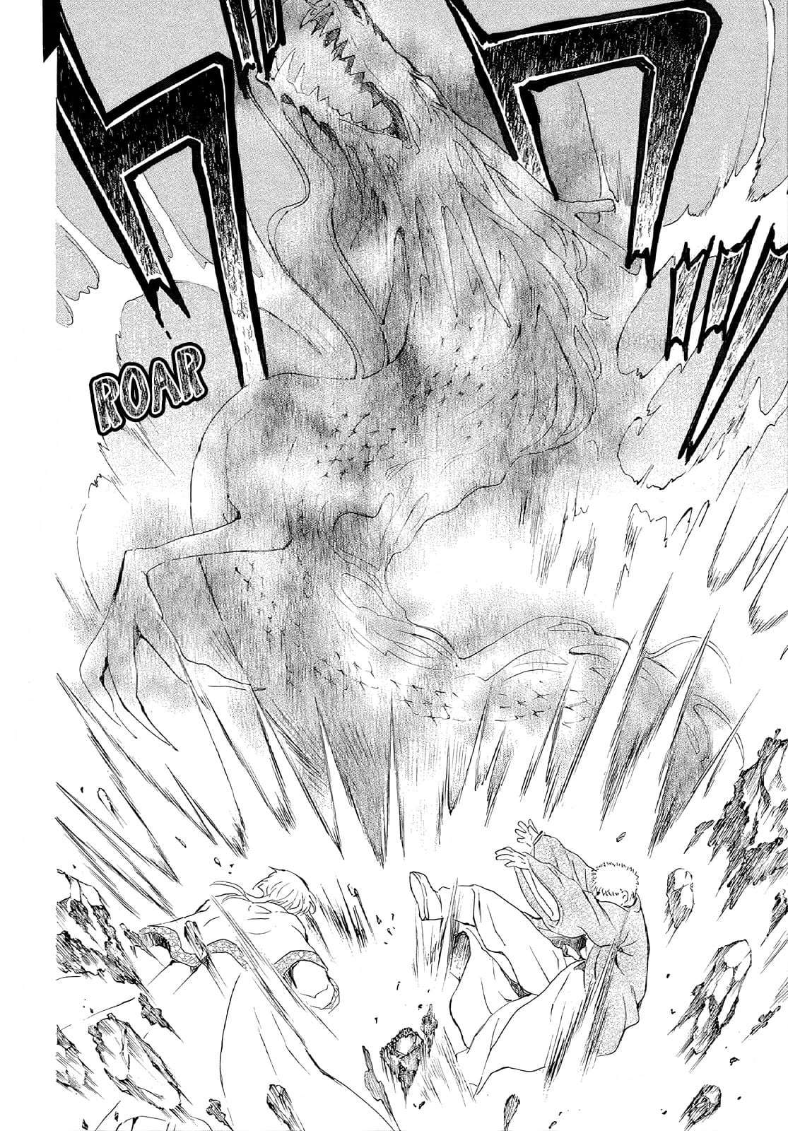 Read Akatsuki no Yona  Manga Online