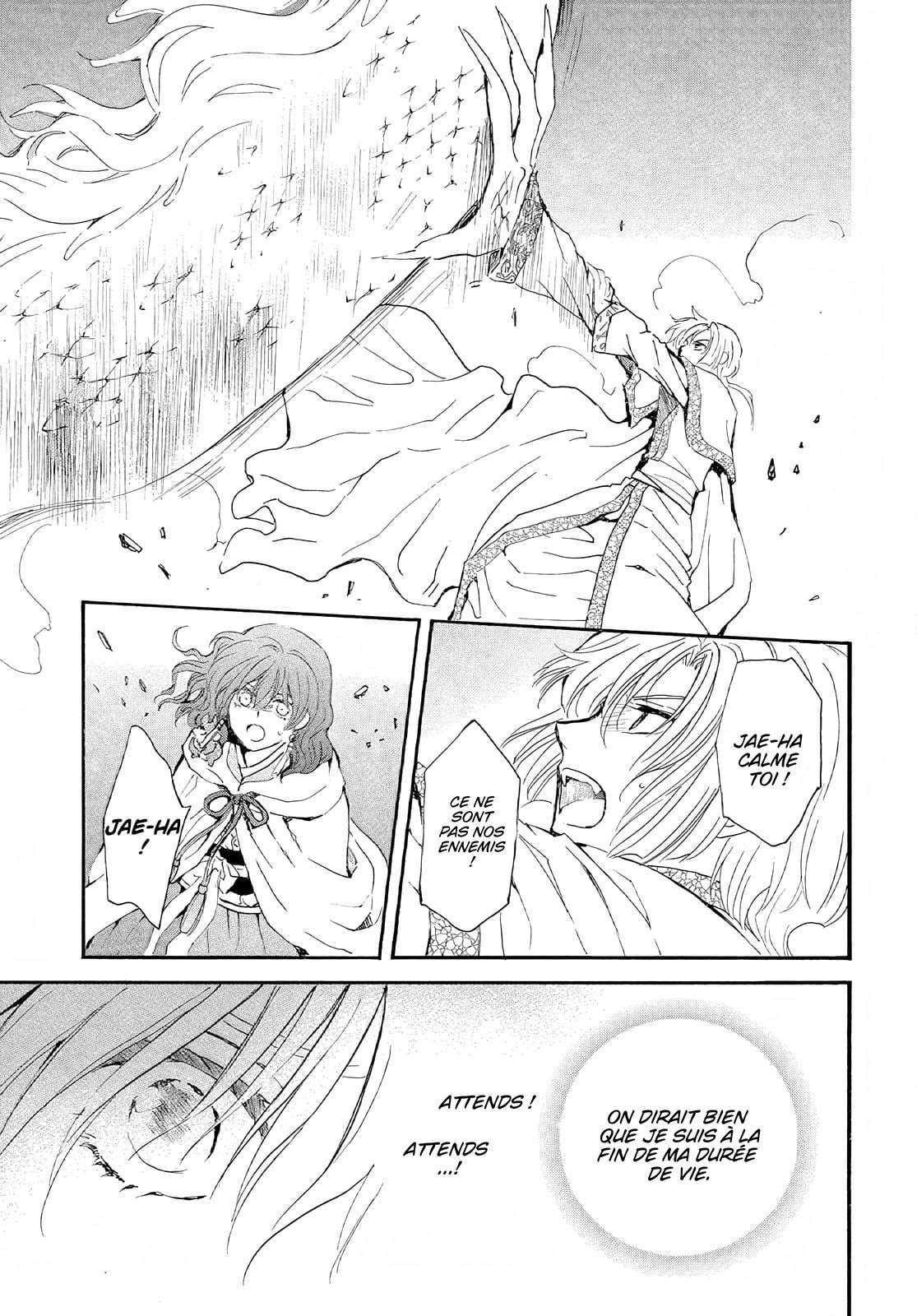 Read Akatsuki no Yona  Manga Online