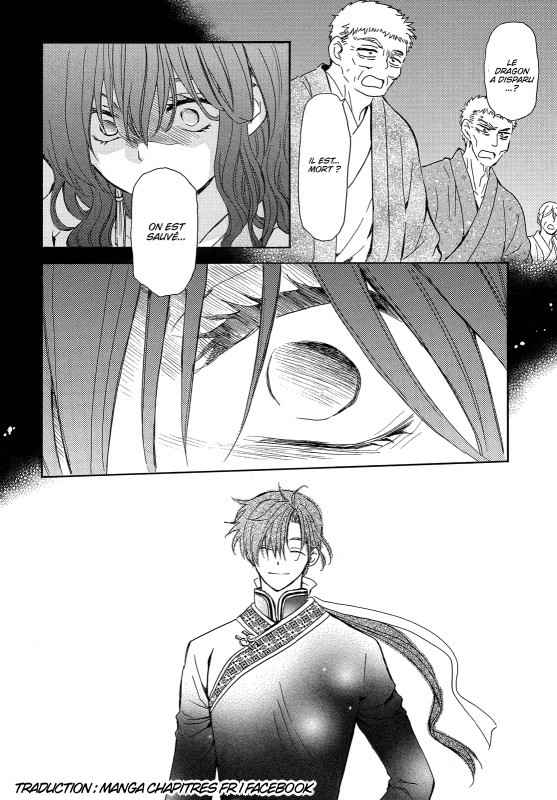 Read Akatsuki no Yona  Manga Online