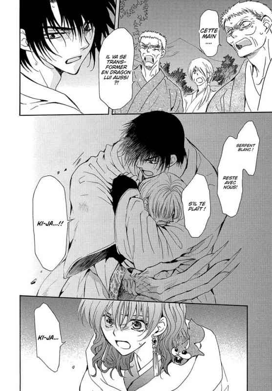 Read Akatsuki no Yona  Manga Online