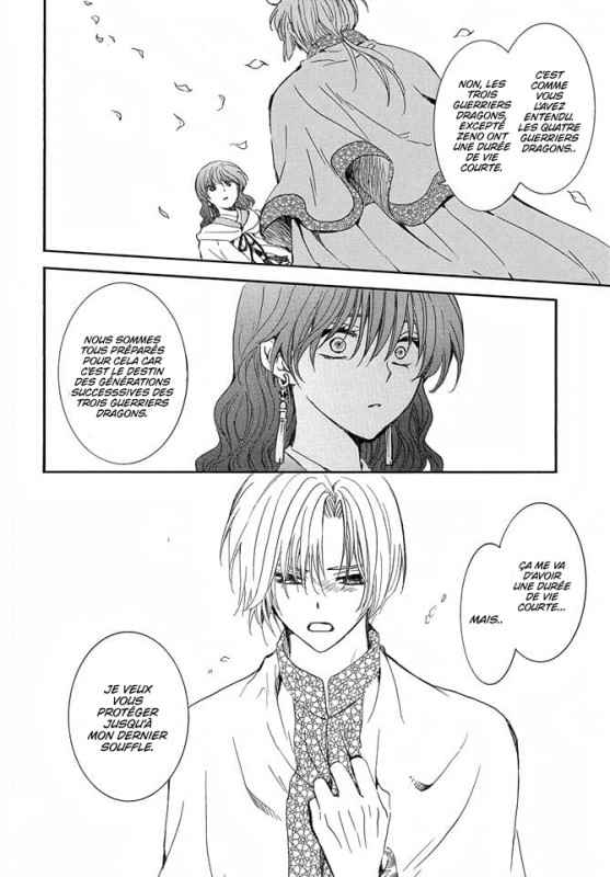 Read Akatsuki no Yona  Manga Online