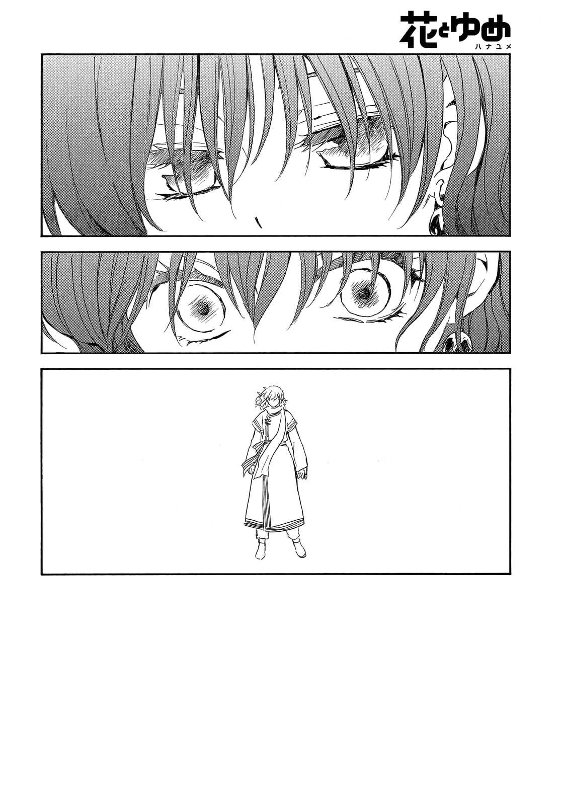 Read Akatsuki no Yona  Manga Online