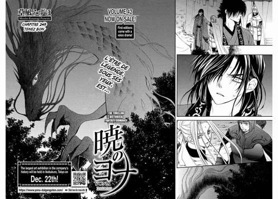 Read Akatsuki no Yona  Manga Online
