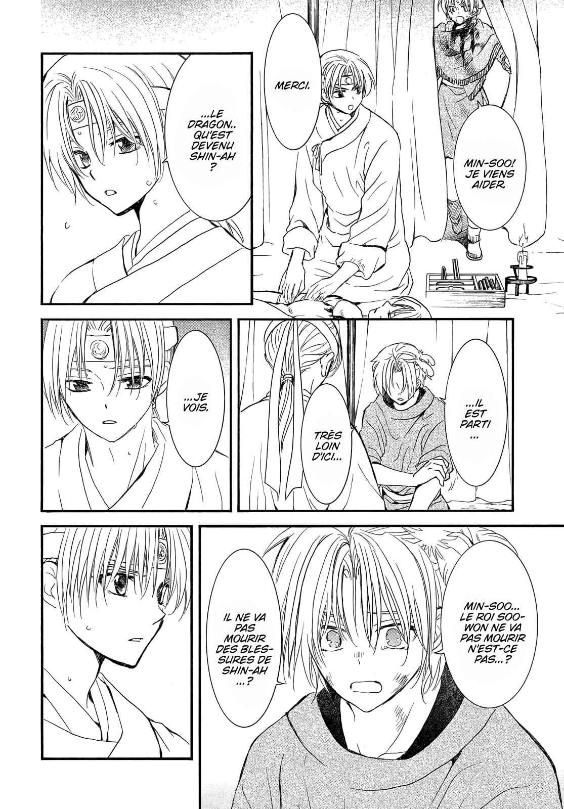 Read Akatsuki no Yona  Manga Online