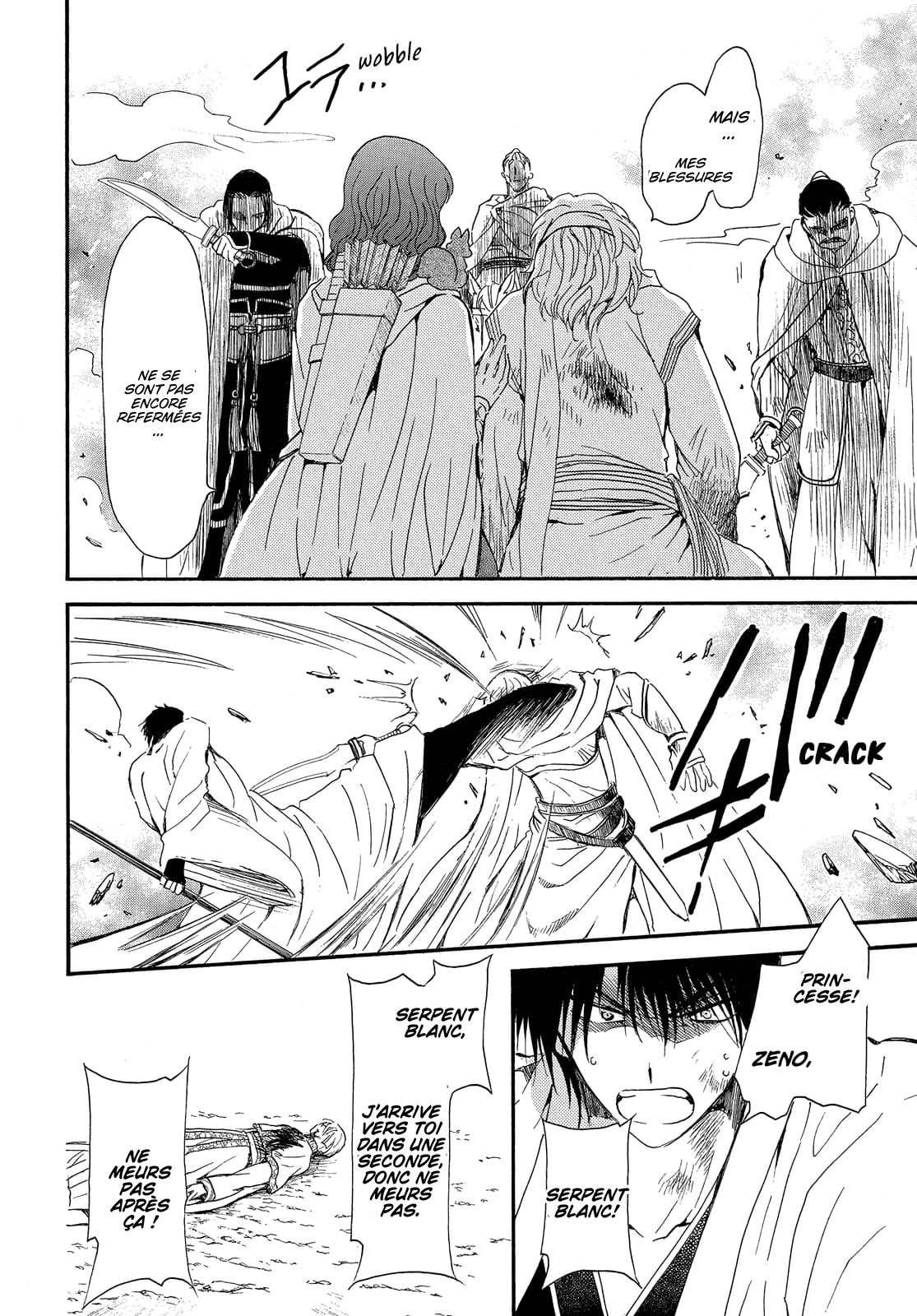 Read Akatsuki no Yona  Manga Online