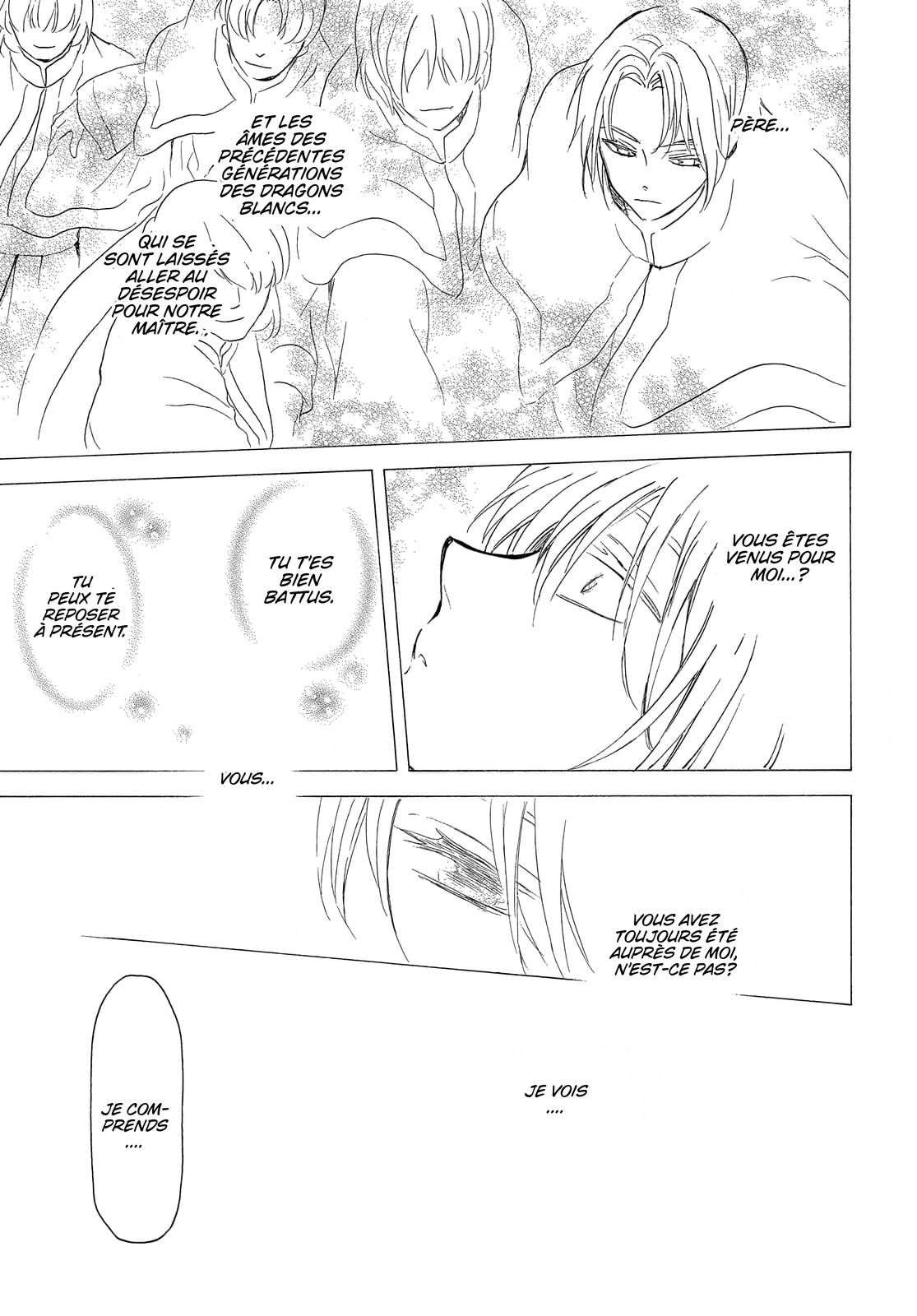 Read Akatsuki no Yona  Manga Online