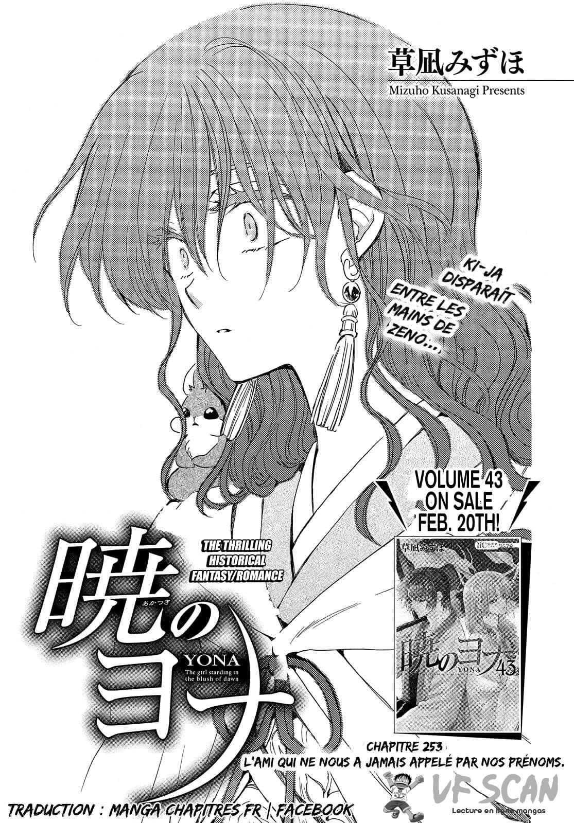 Read Akatsuki no Yona  Manga Online