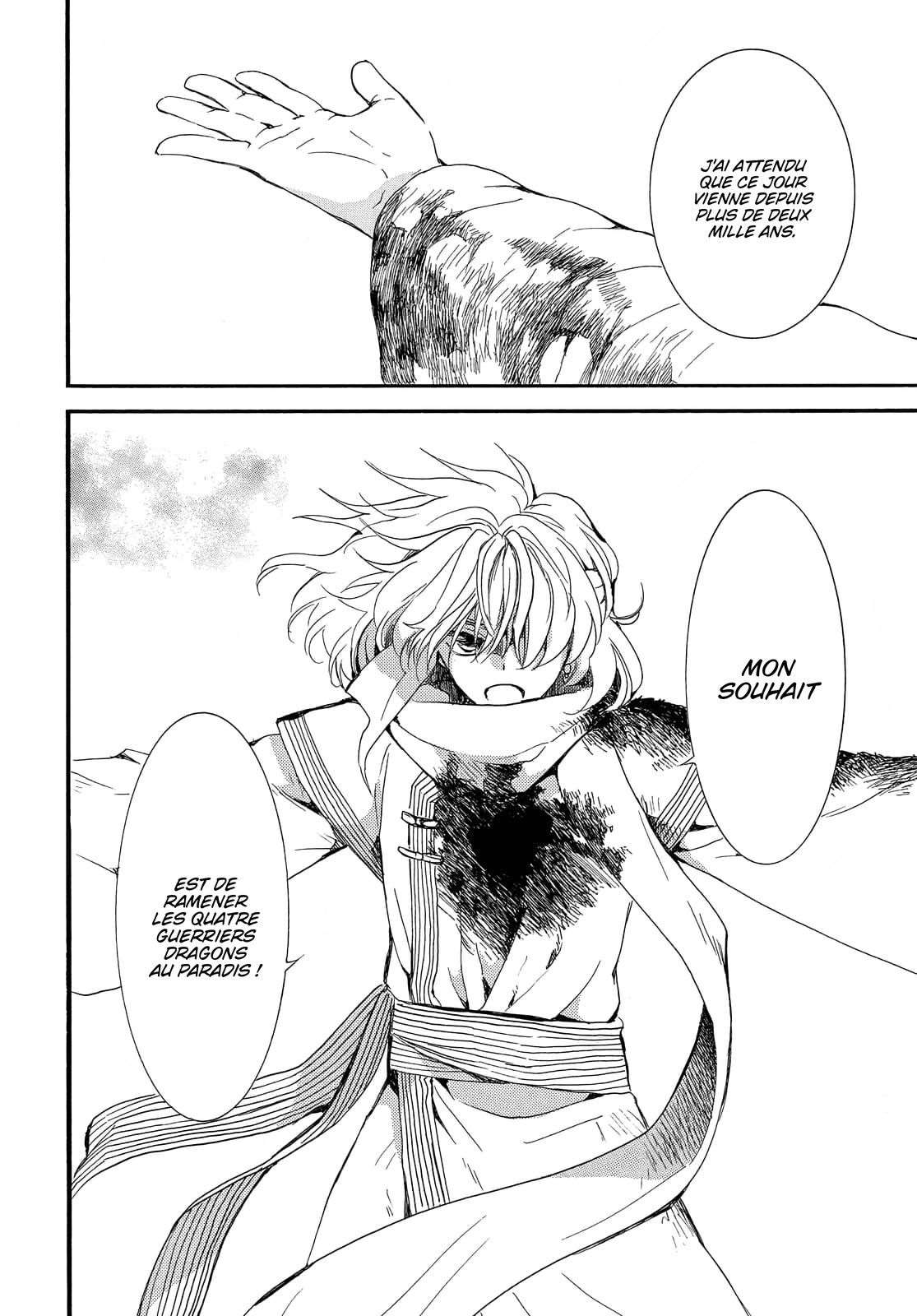 Read Akatsuki no Yona  Manga Online