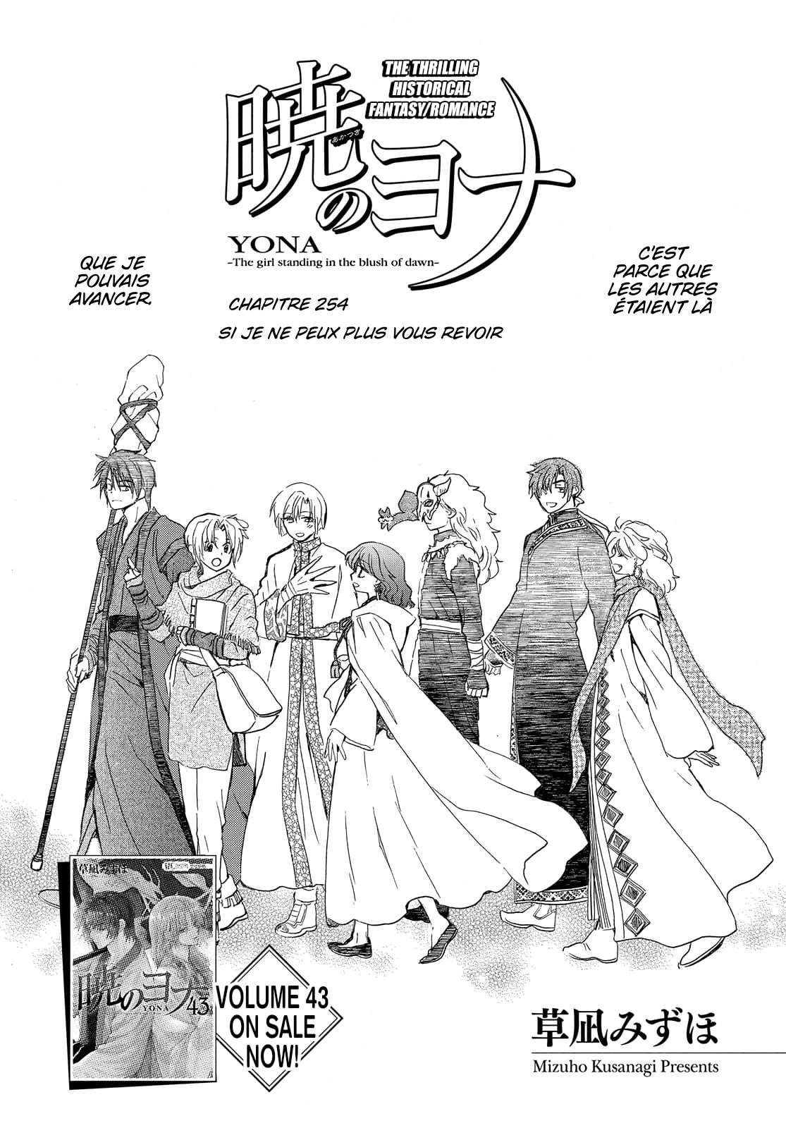 Read Akatsuki no Yona  Manga Online