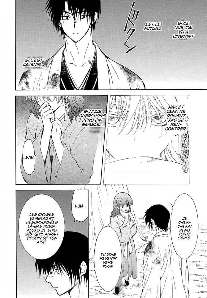 Read Akatsuki no Yona  Manga Online