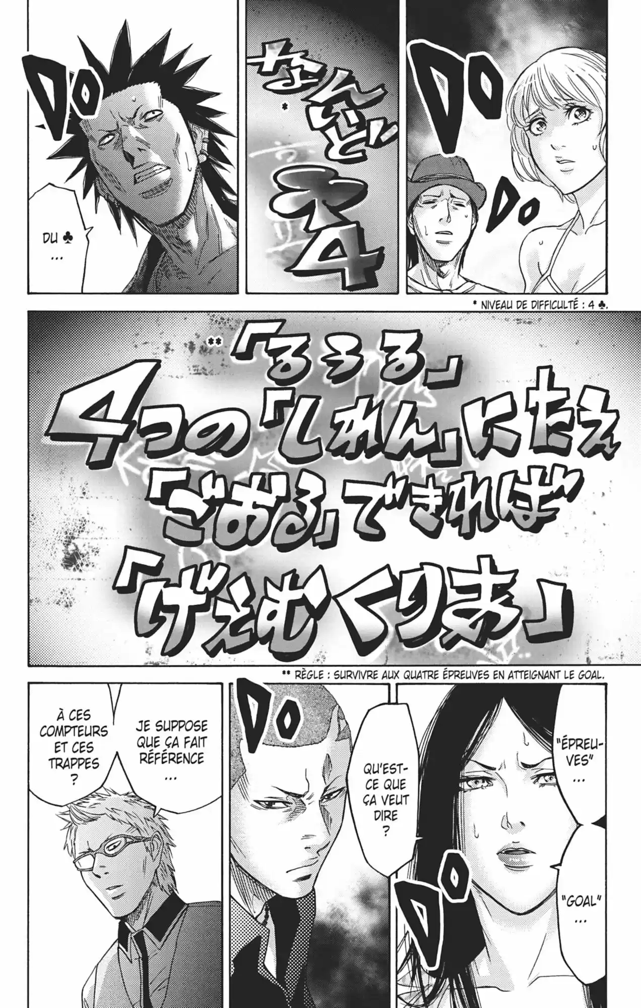 Read Alice in Borderland Manga Online
