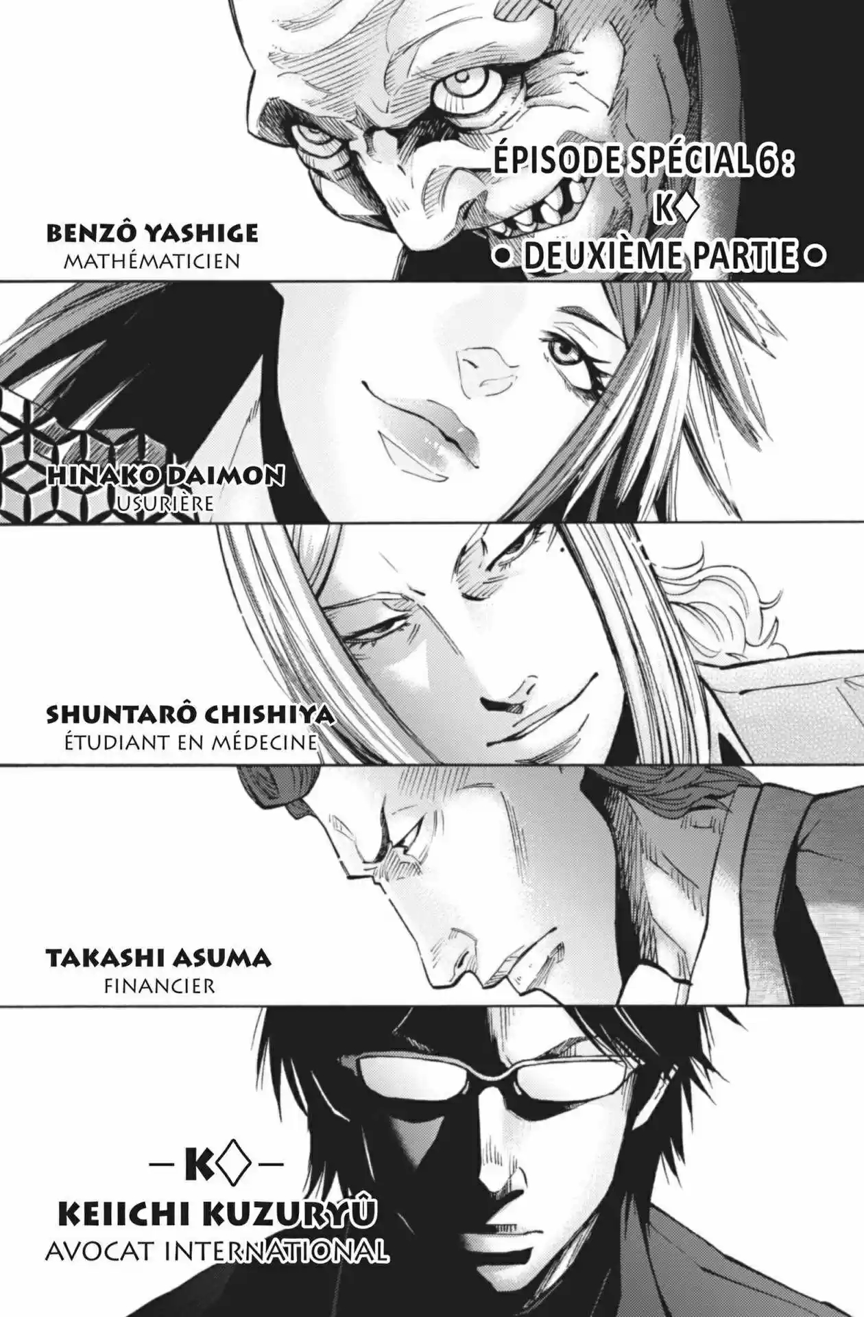 Read Alice in Borderland Manga Online