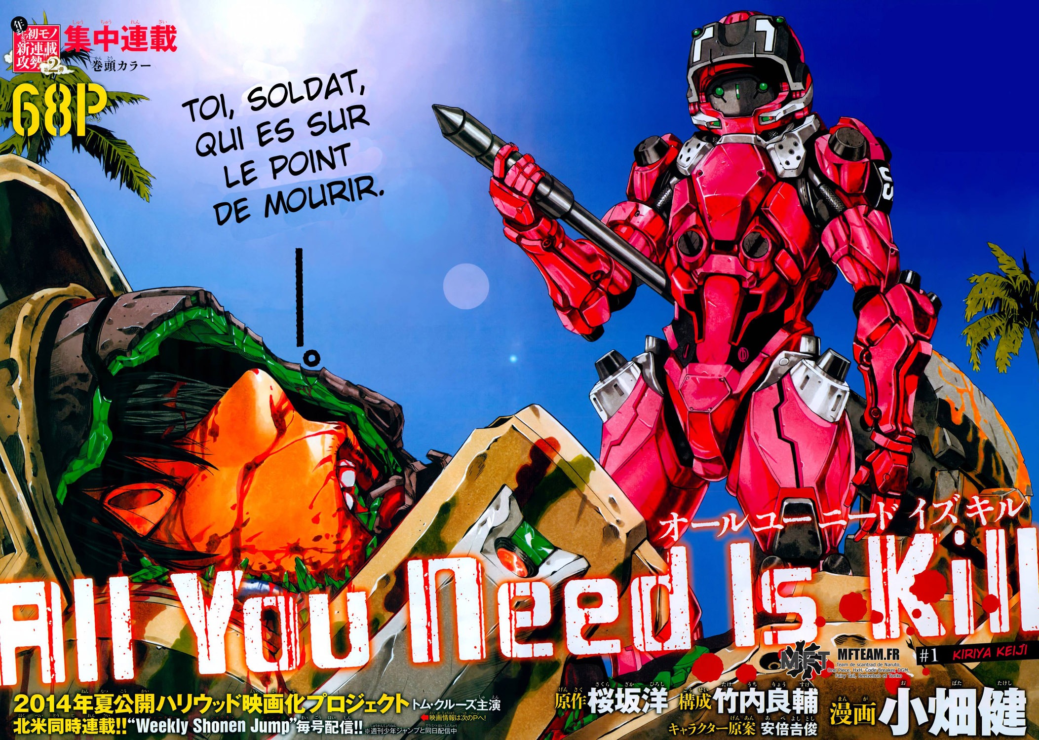 Read All You Need Is Kill Manga Online