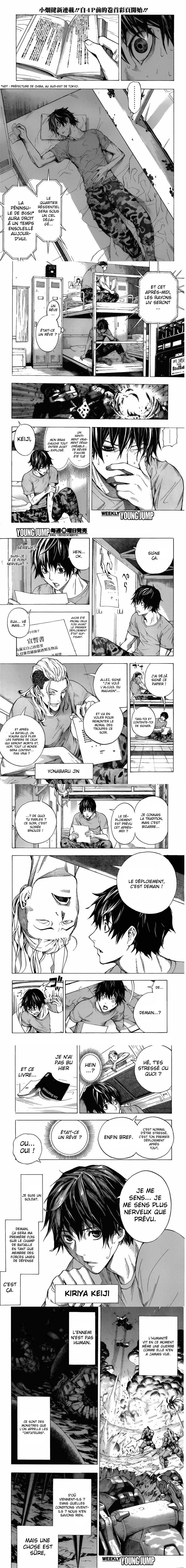 Read All You Need Is Kill Manga Online