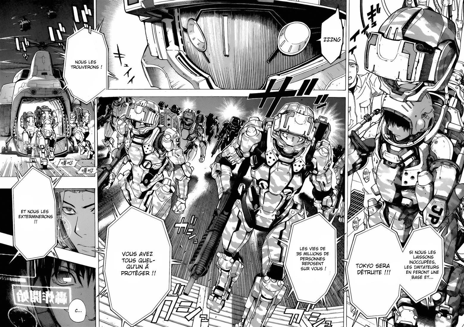 Read All You Need Is Kill Manga Online