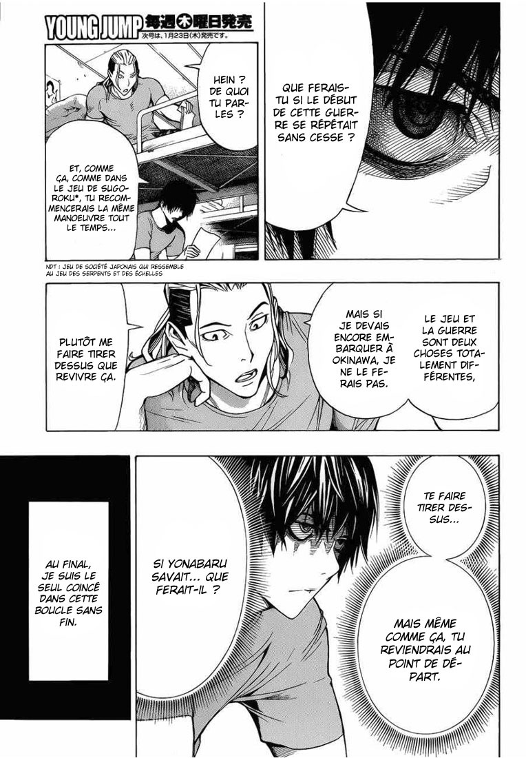 Read All You Need Is Kill Manga Online