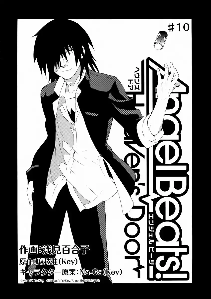 Read Angel Beats Manga Online