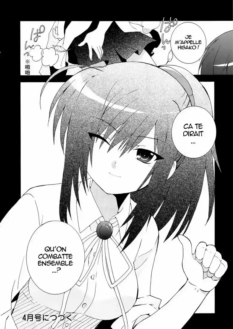 Read Angel Beats Manga Online
