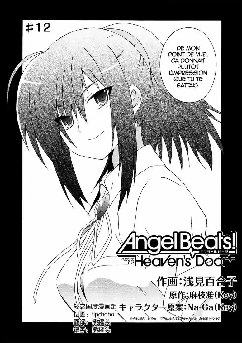 Read Angel Beats Manga Online