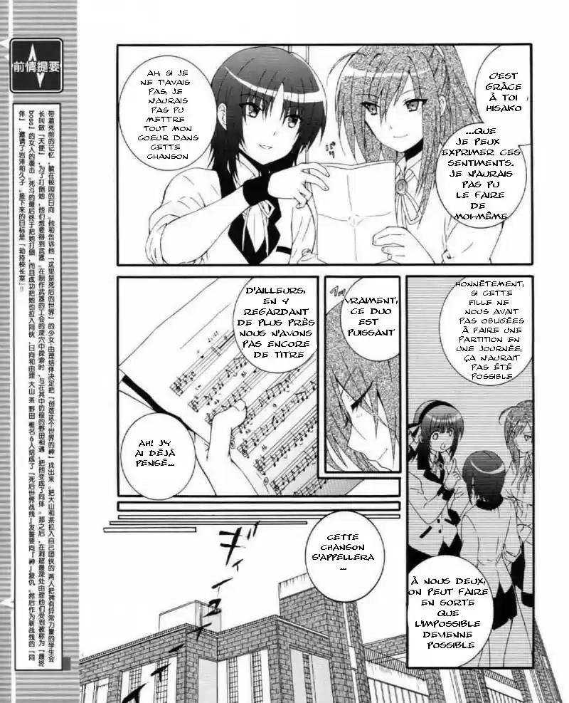 Read Angel Beats Manga Online
